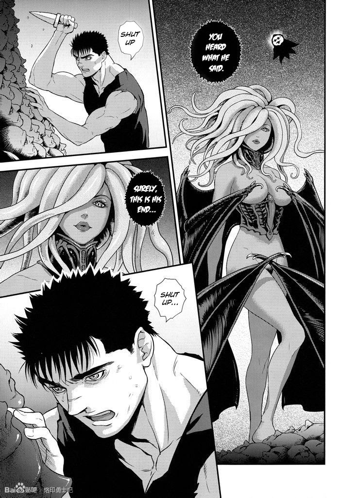 Berserk dj – Sacrifice 1 Chapter 1 page 3 - 