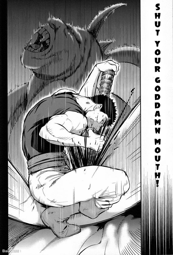Berserk dj – Sacrifice 1 Chapter 1 page 4 - 