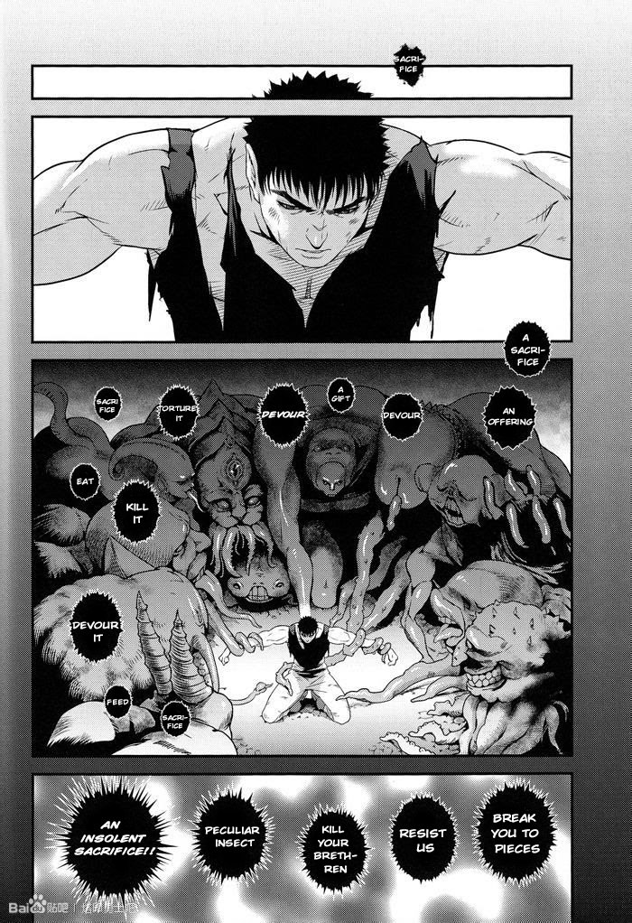Berserk dj – Sacrifice 1 Chapter 1 page 6 - 