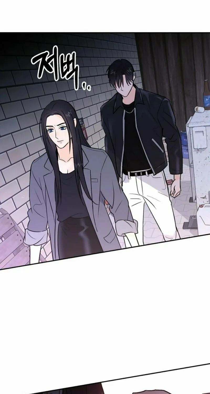 Best Actor in a Relationship Award Chapter 1 page 59 - 