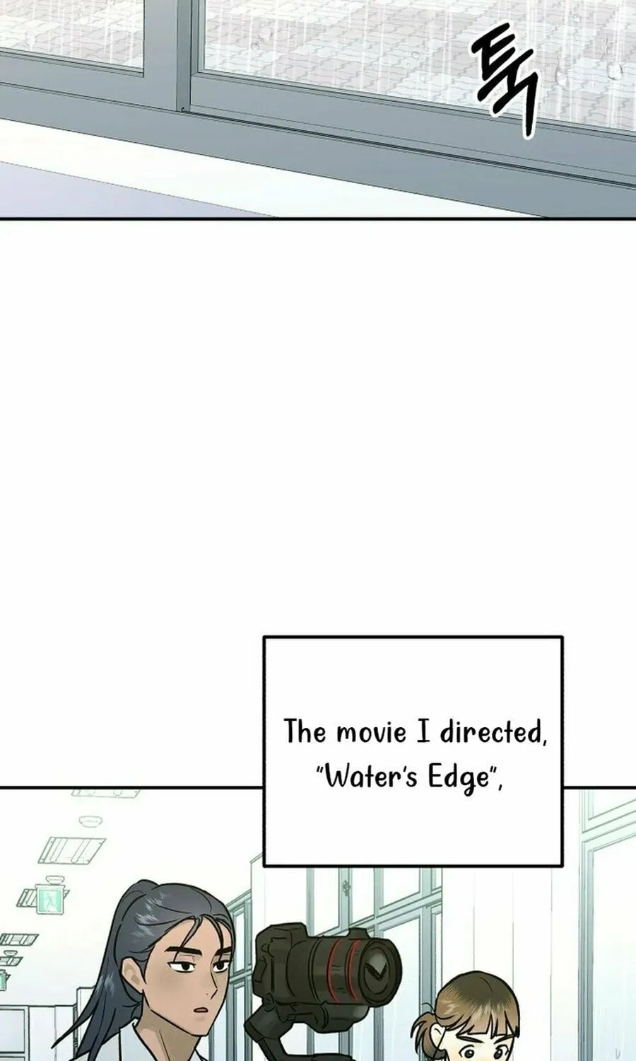 Best Actor in a Relationship Award Chapter 10 page 2 - 
