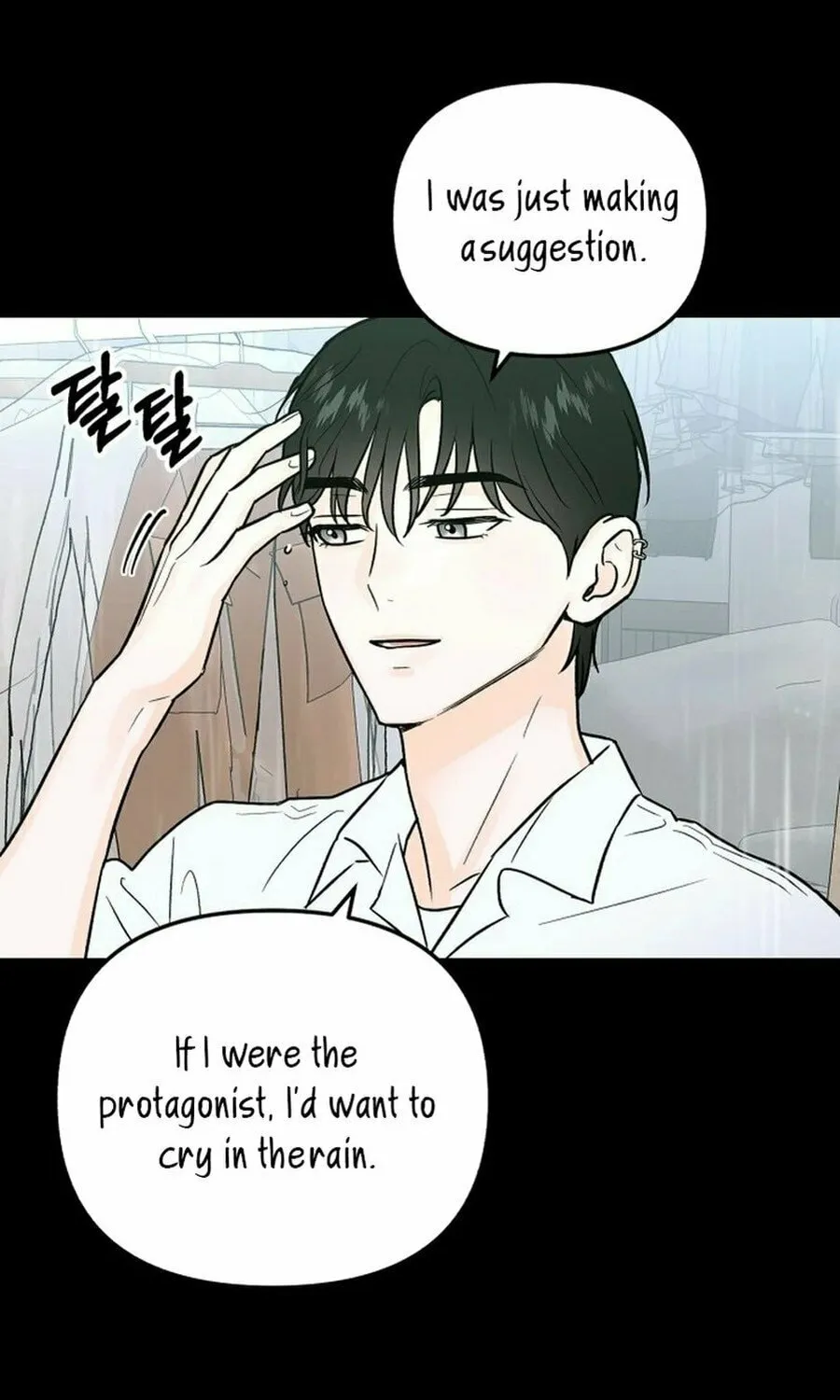 Best Actor in a Relationship Award Chapter 10 page 12 - 