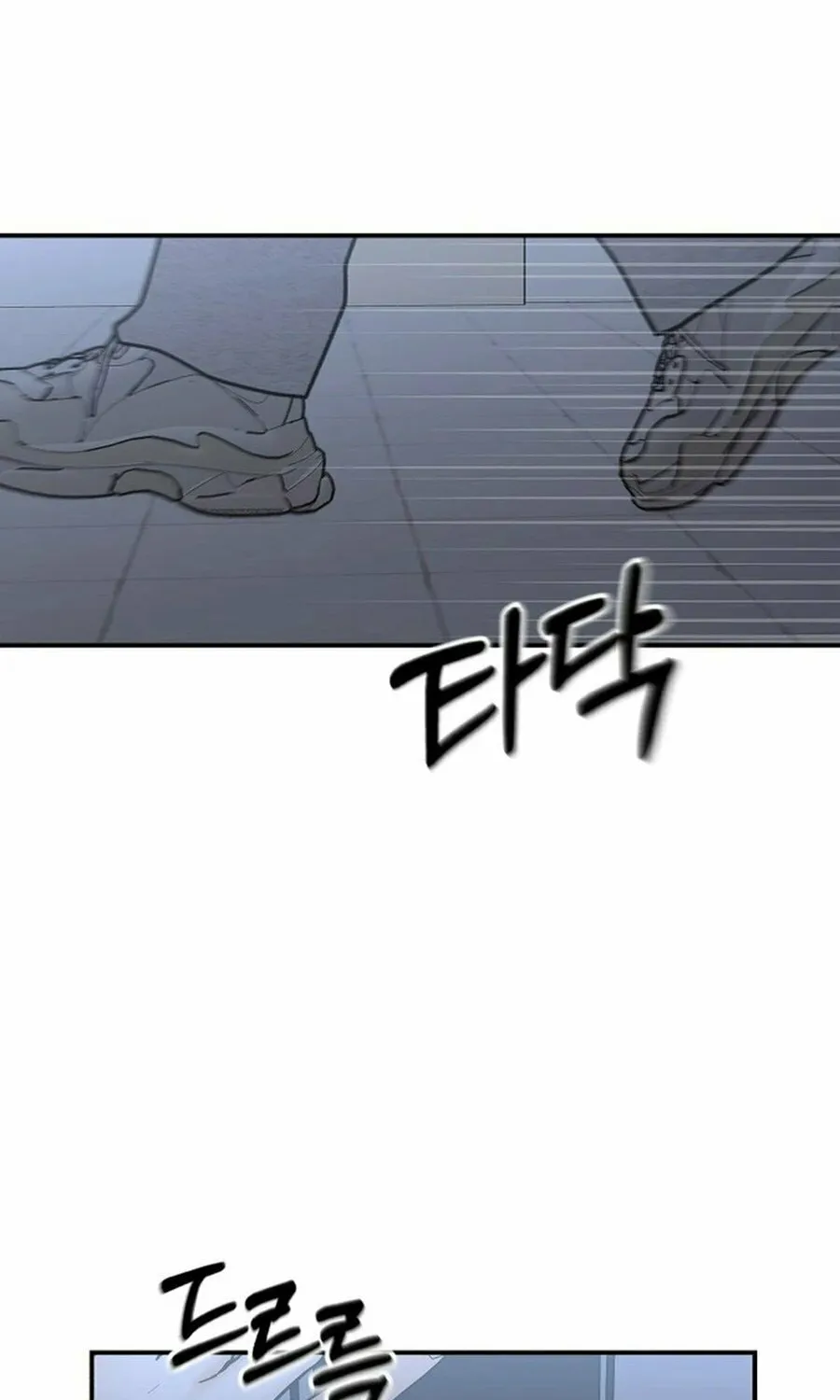 Best Actor in a Relationship Award Chapter 11 page 68 - 