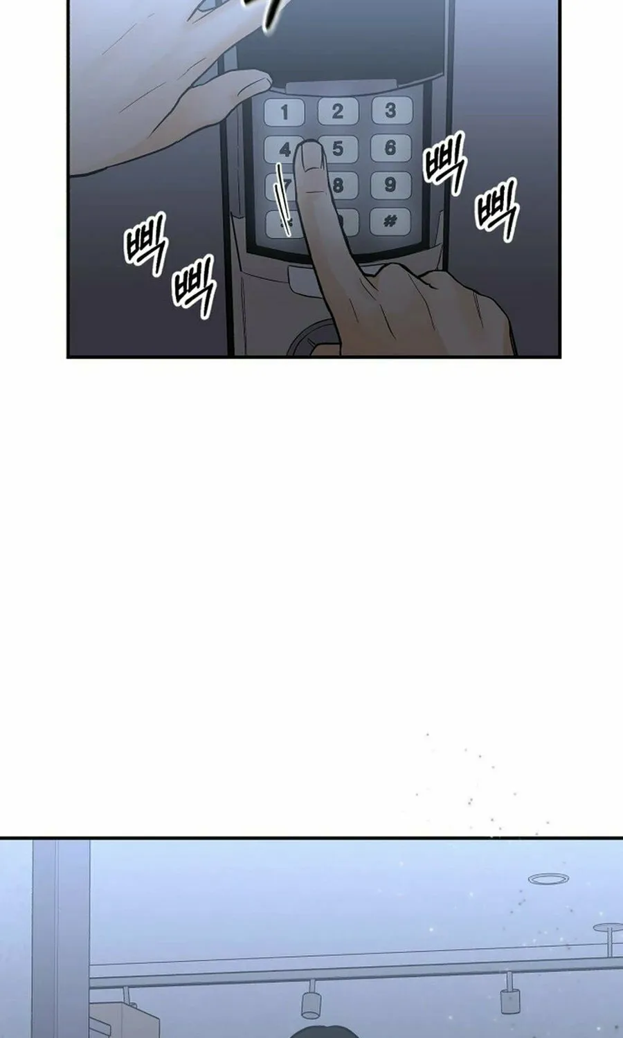 Best Actor in a Relationship Award Chapter 11 page 69 - 