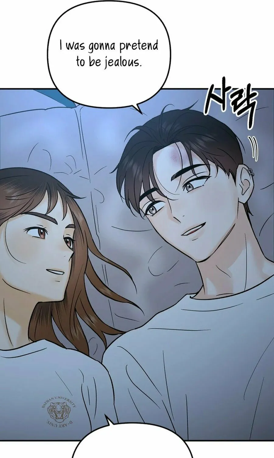 Best Actor in a Relationship Award Chapter 12 page 43 - 