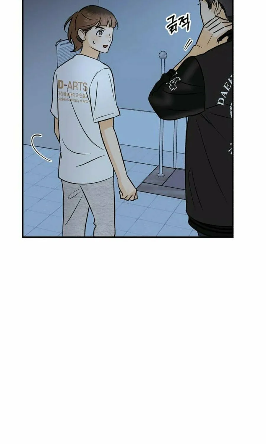 Best Actor in a Relationship Award Chapter 14 page 12 - 