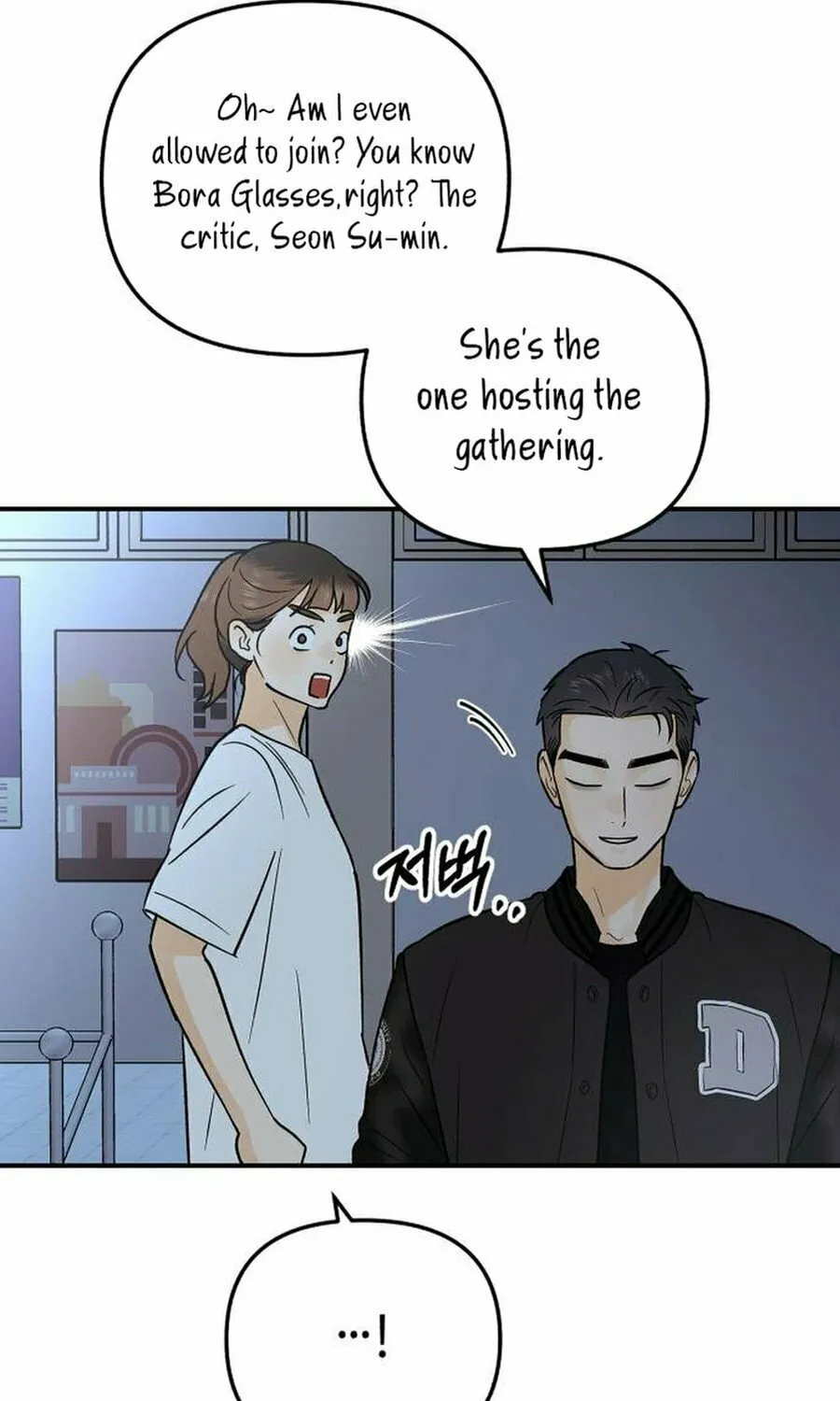 Best Actor in a Relationship Award Chapter 14 page 19 - 