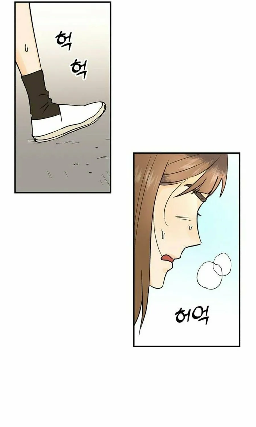 Best Actor in a Relationship Award Chapter 14 page 25 - 
