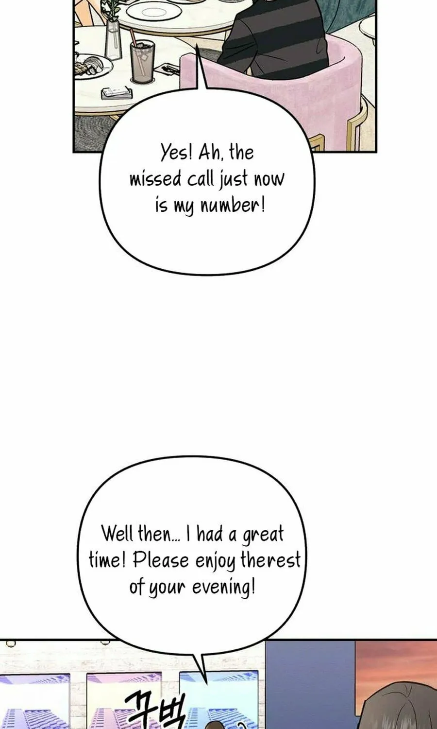 Best Actor in a Relationship Award Chapter 14 page 63 - 