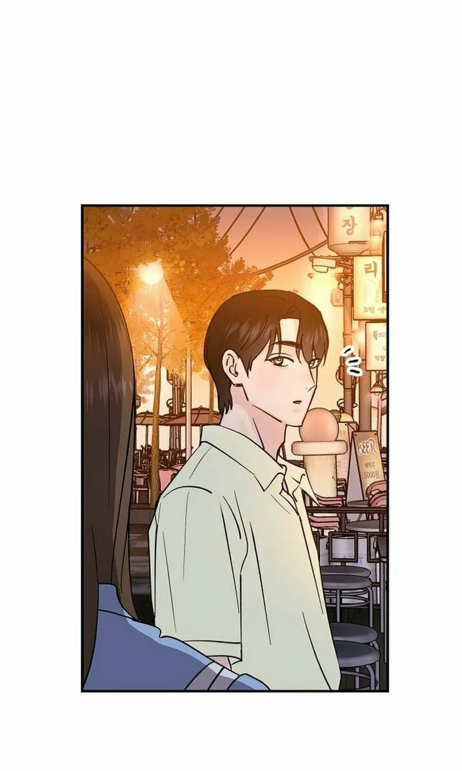 Best Actor in a Relationship Award Chapter 15 page 8 - 