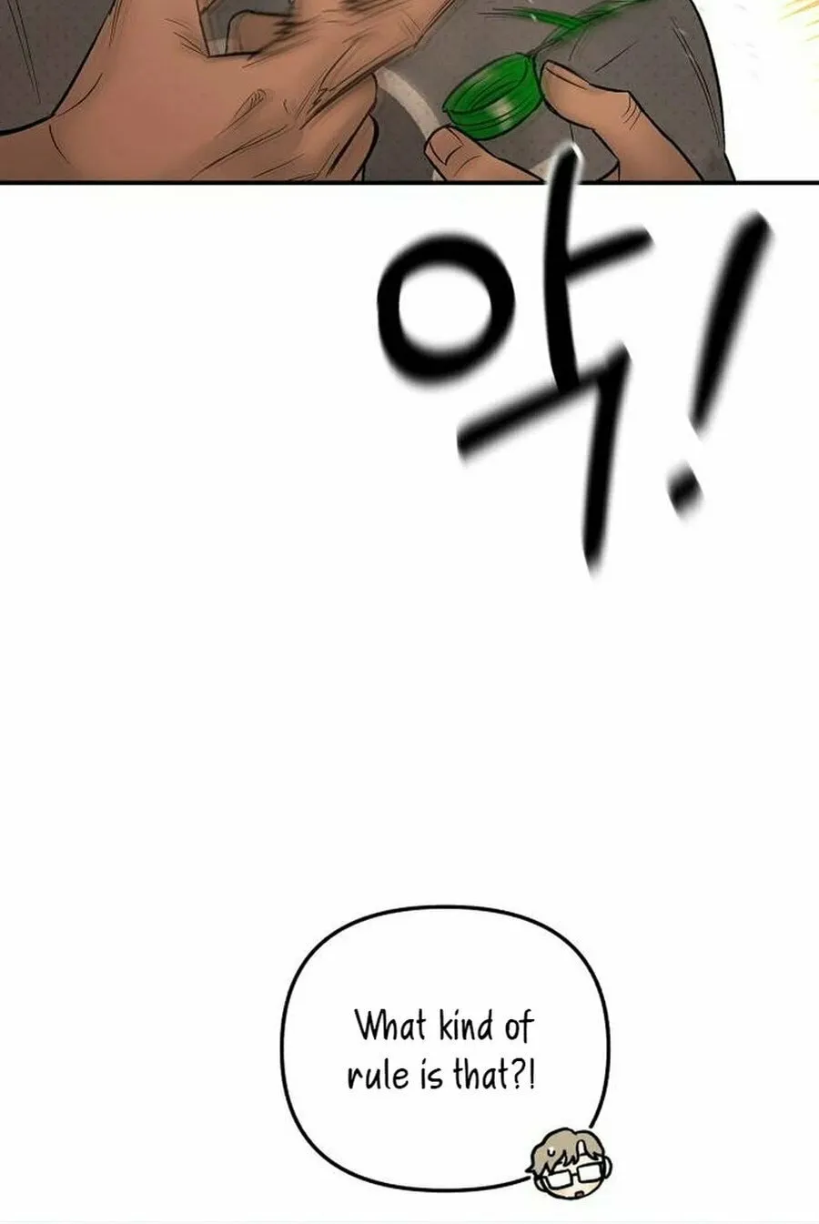 Best Actor in a Relationship Award Chapter 15 page 78 - 