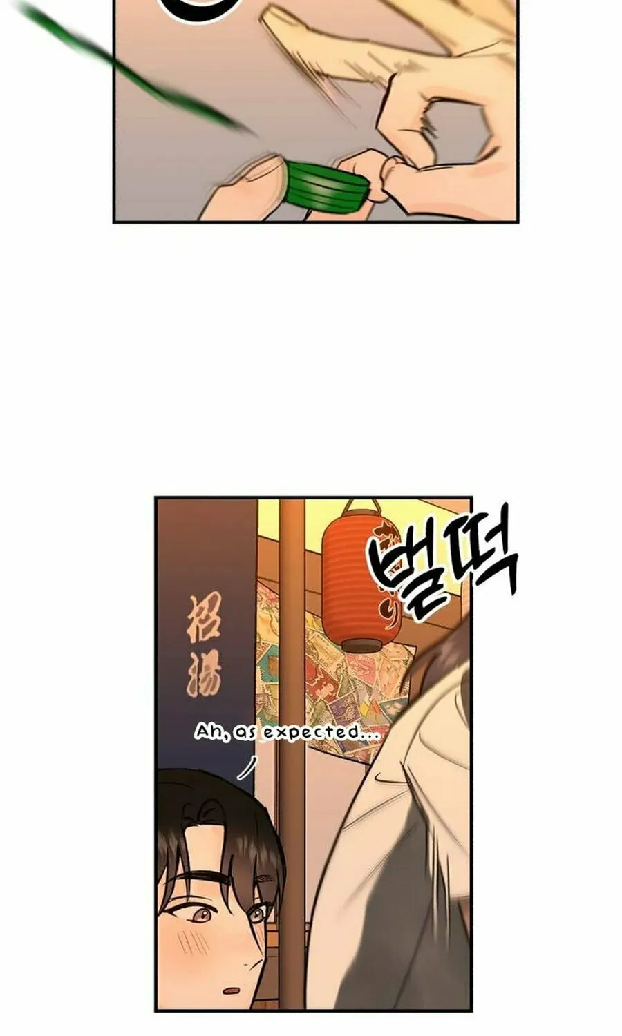 Best Actor in a Relationship Award Chapter 15 page 80 - 