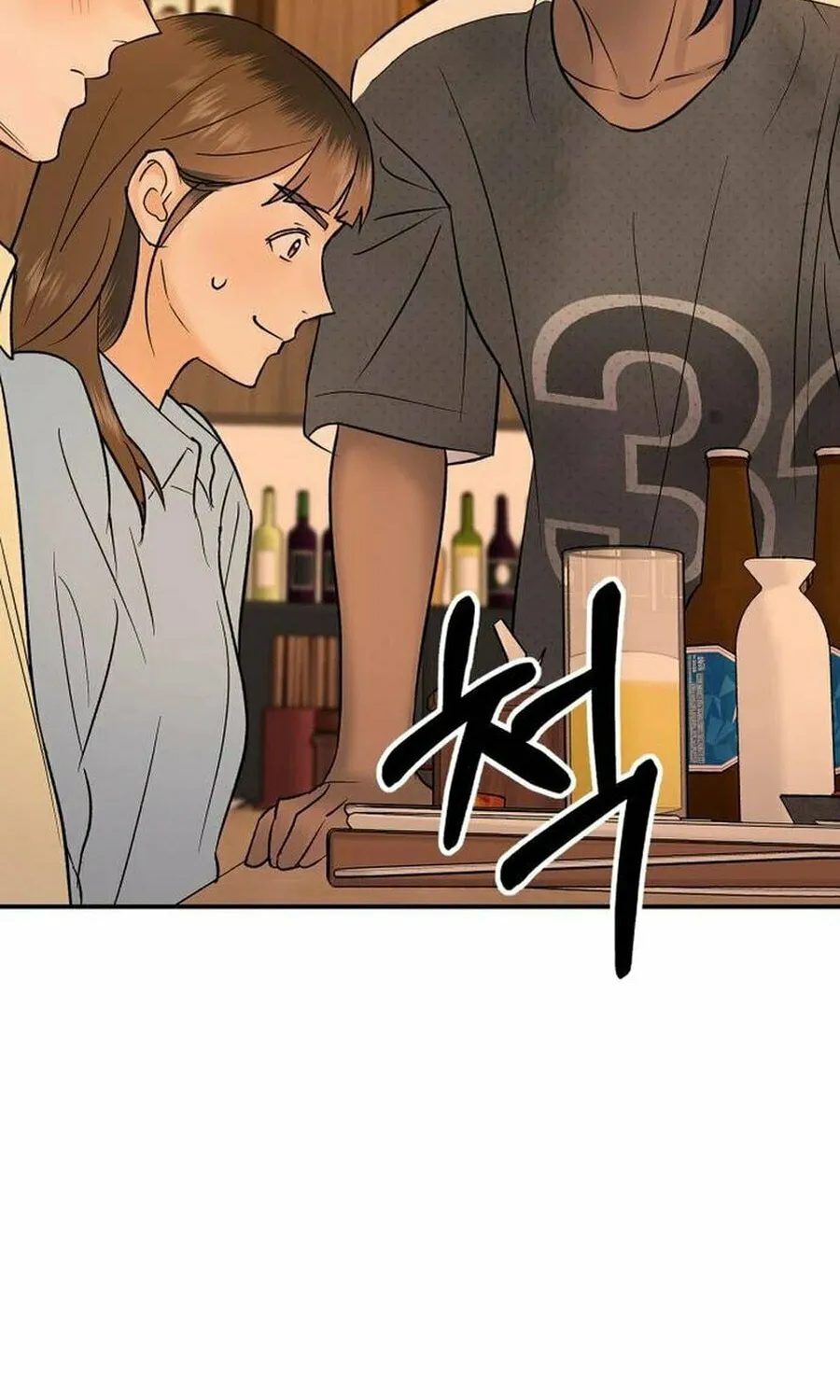 Best Actor in a Relationship Award Chapter 15 page 82 - 