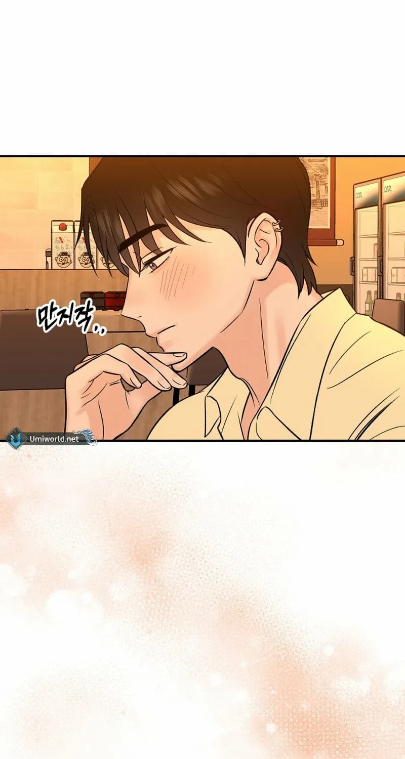 Best Actor in a Relationship Award Chapter 16 page 19 - 