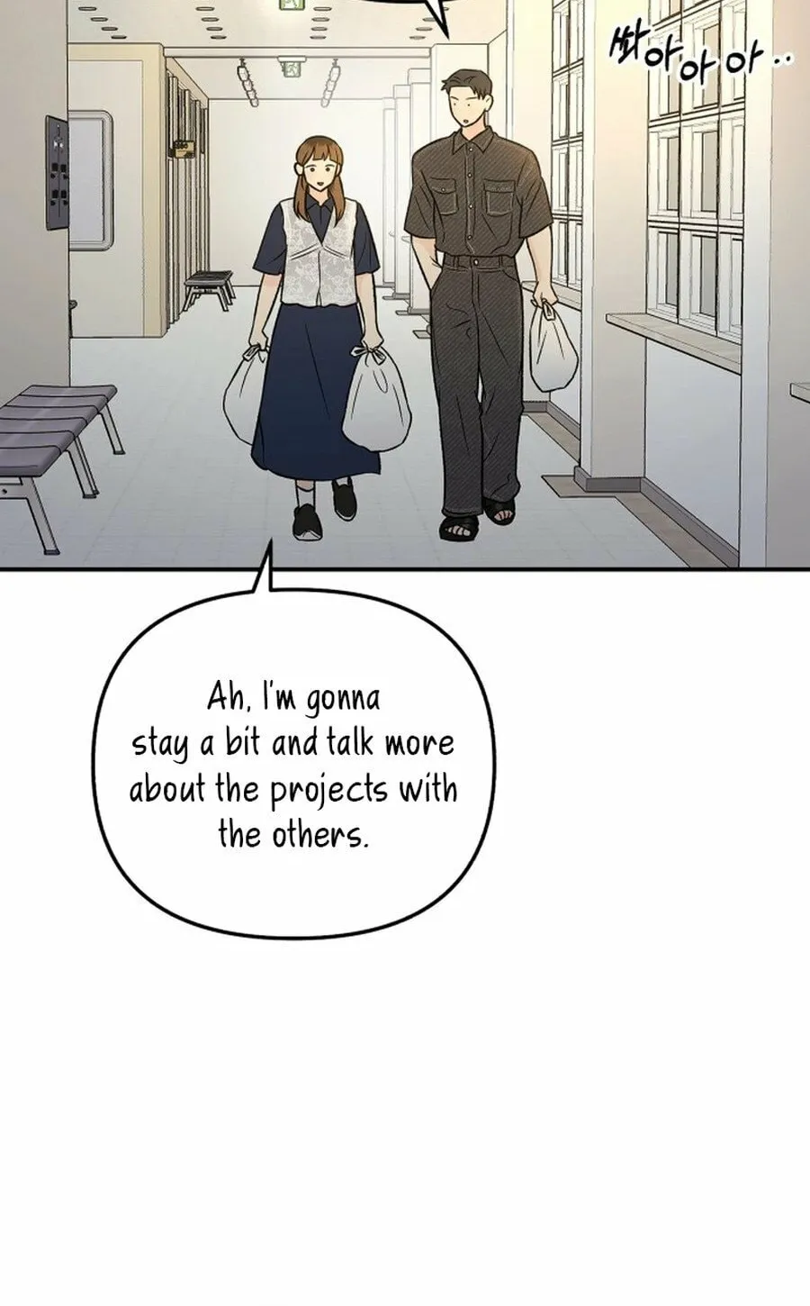 Best Actor in a Relationship Award Chapter 18 page 18 - 