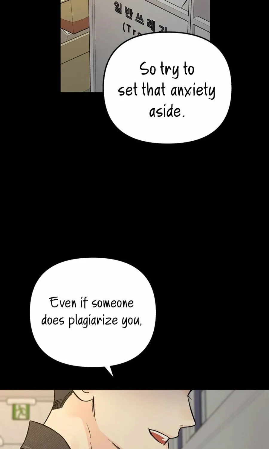 Best Actor in a Relationship Award Chapter 18 page 58 - 