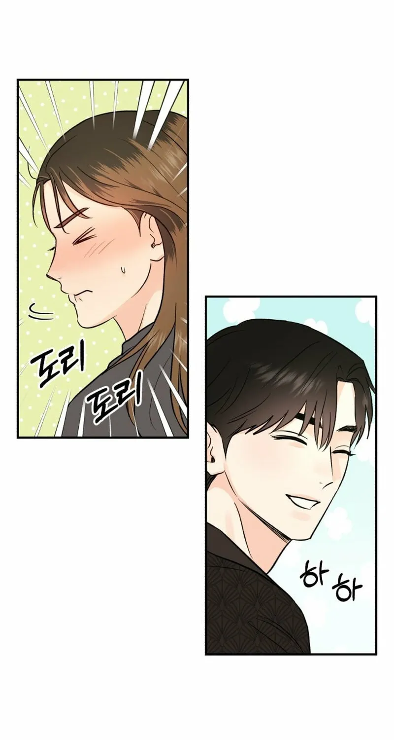 Best Actor in a Relationship Award Chapter 19 page 17 - 