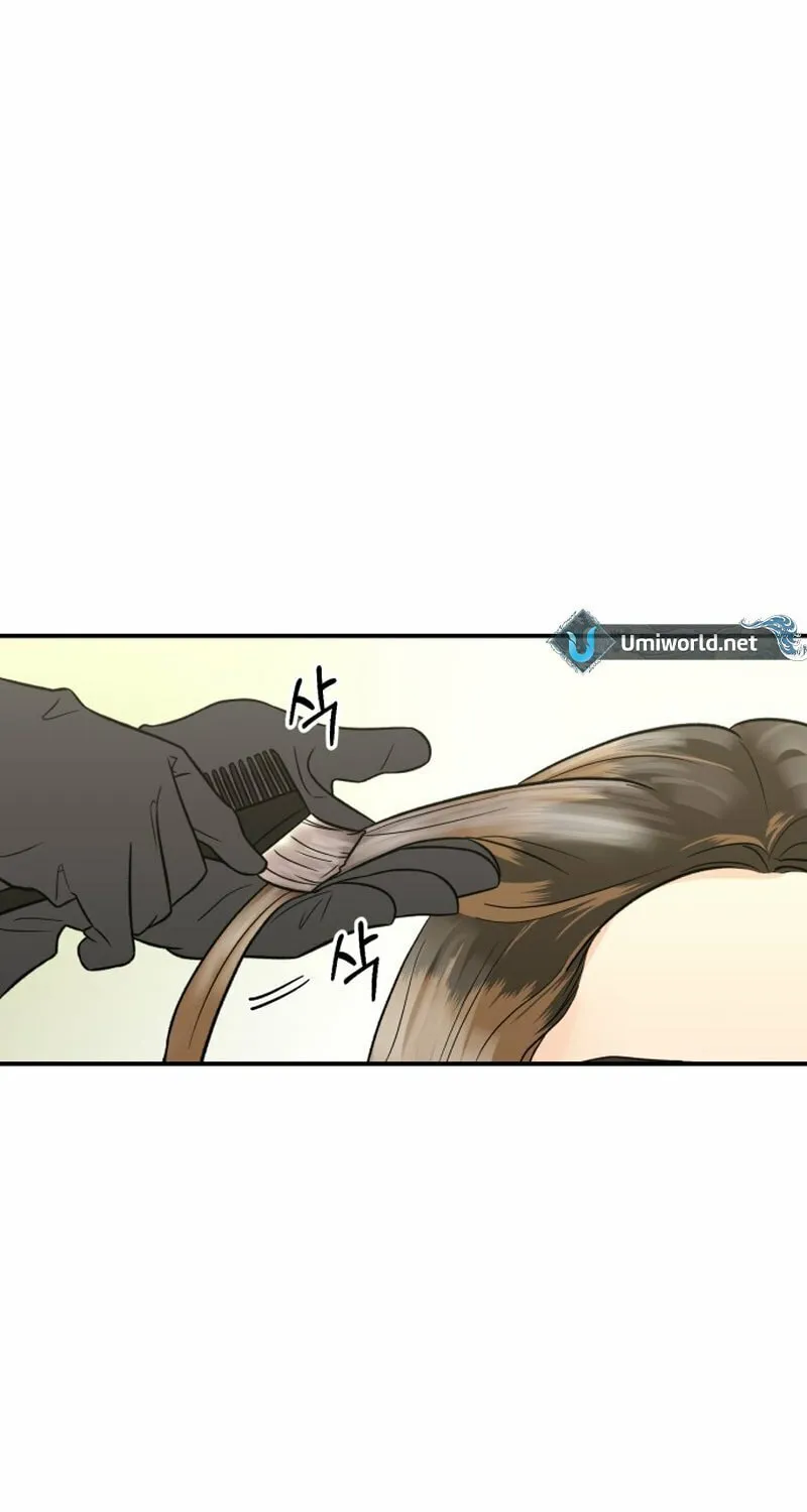 Best Actor in a Relationship Award Chapter 19 page 24 - 