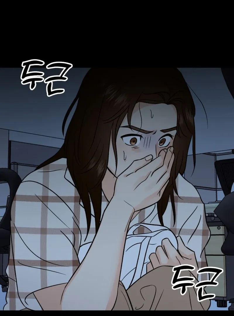 Best Actor in a Relationship Award Chapter 20 page 111 - 