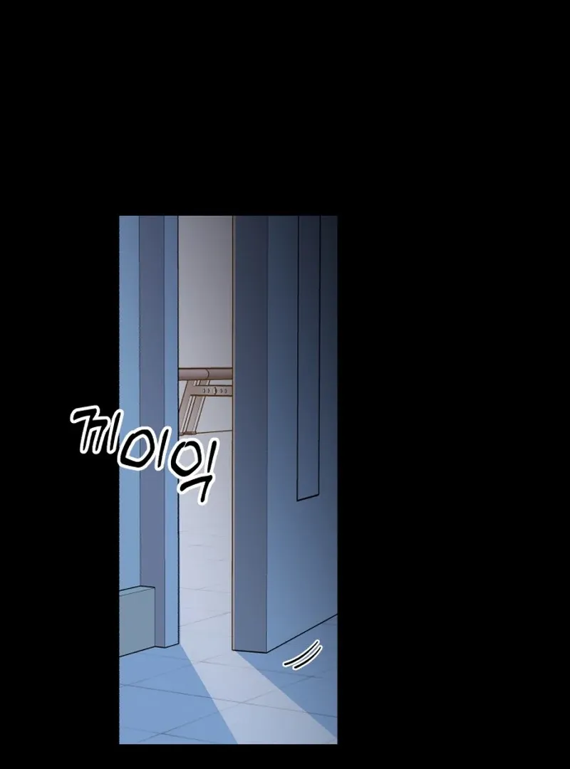 Best Actor in a Relationship Award Chapter 20 page 118 - 