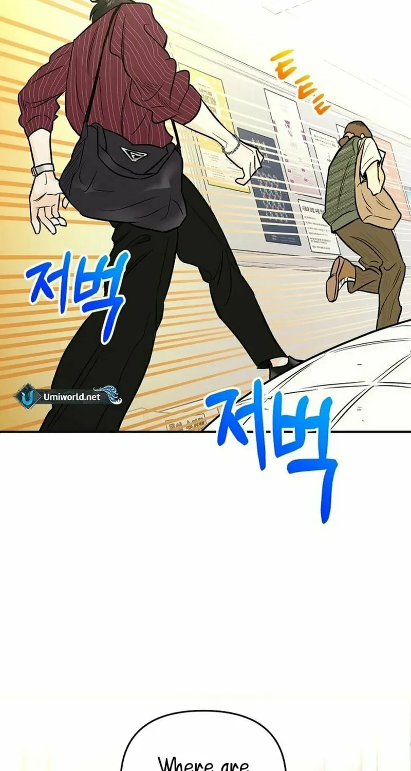 Best Actor in a Relationship Award Chapter 3 page 22 - 