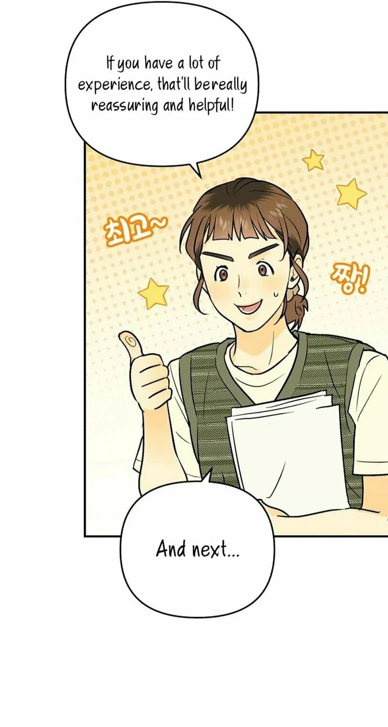 Best Actor in a Relationship Award Chapter 3 page 43 - 