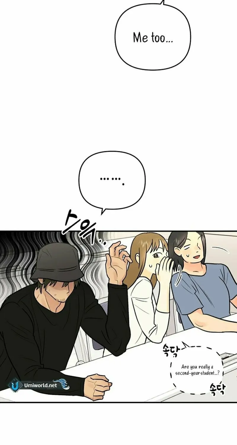 Best Actor in a Relationship Award Chapter 3 page 6 - 
