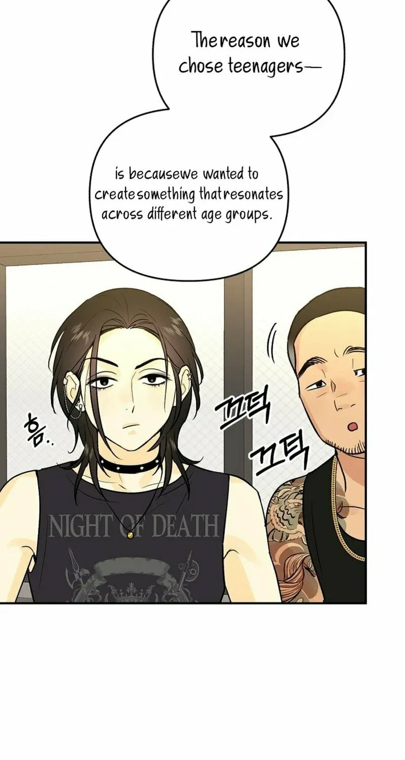 Best Actor in a Relationship Award Chapter 4 page 16 - 