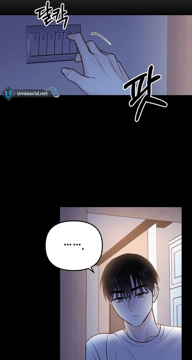 Best Actor in a Relationship Award Chapter 5 page 49 - 