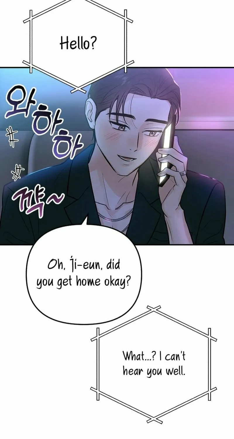 Best Actor in a Relationship Award Chapter 8 page 52 - 