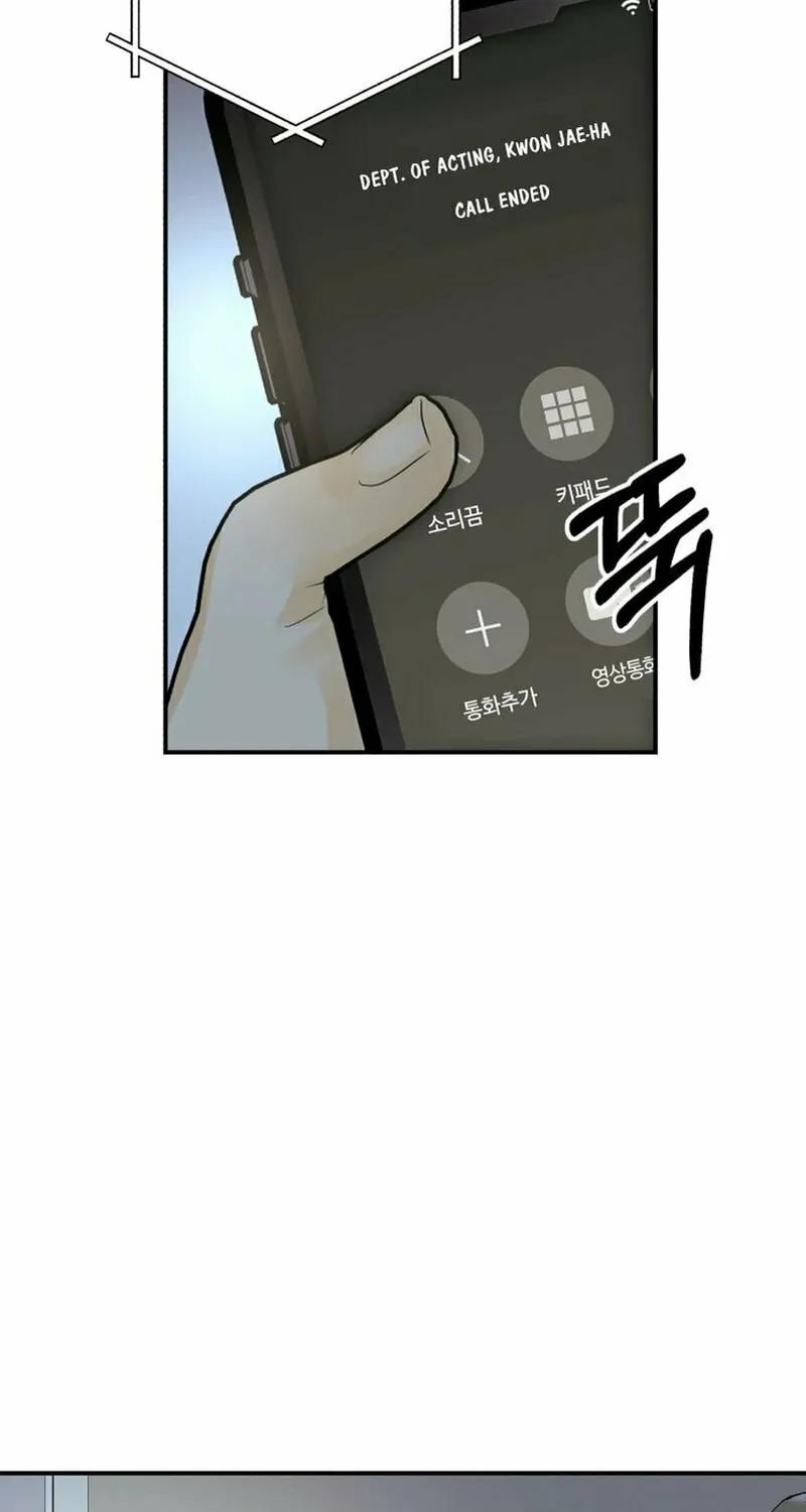 Best Actor in a Relationship Award Chapter 8 page 61 - 