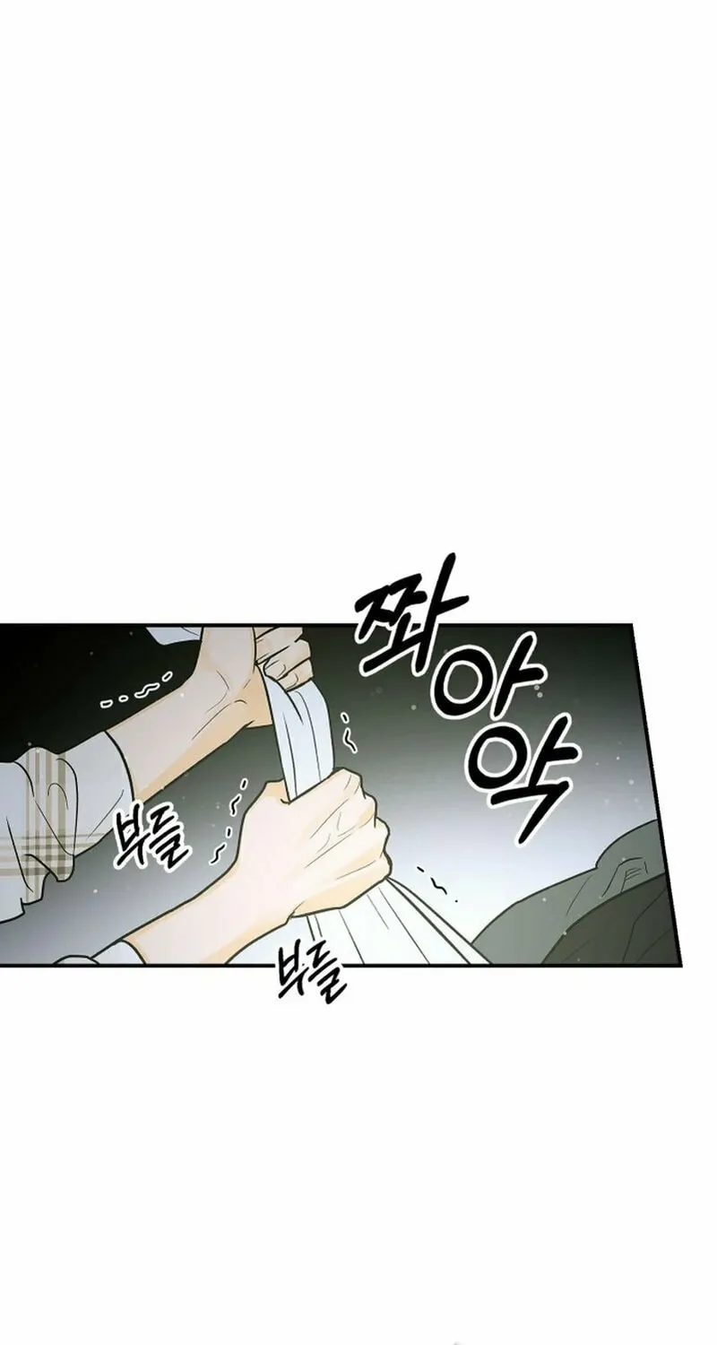 Best Actor in a Relationship Award Chapter 9 page 63 - 
