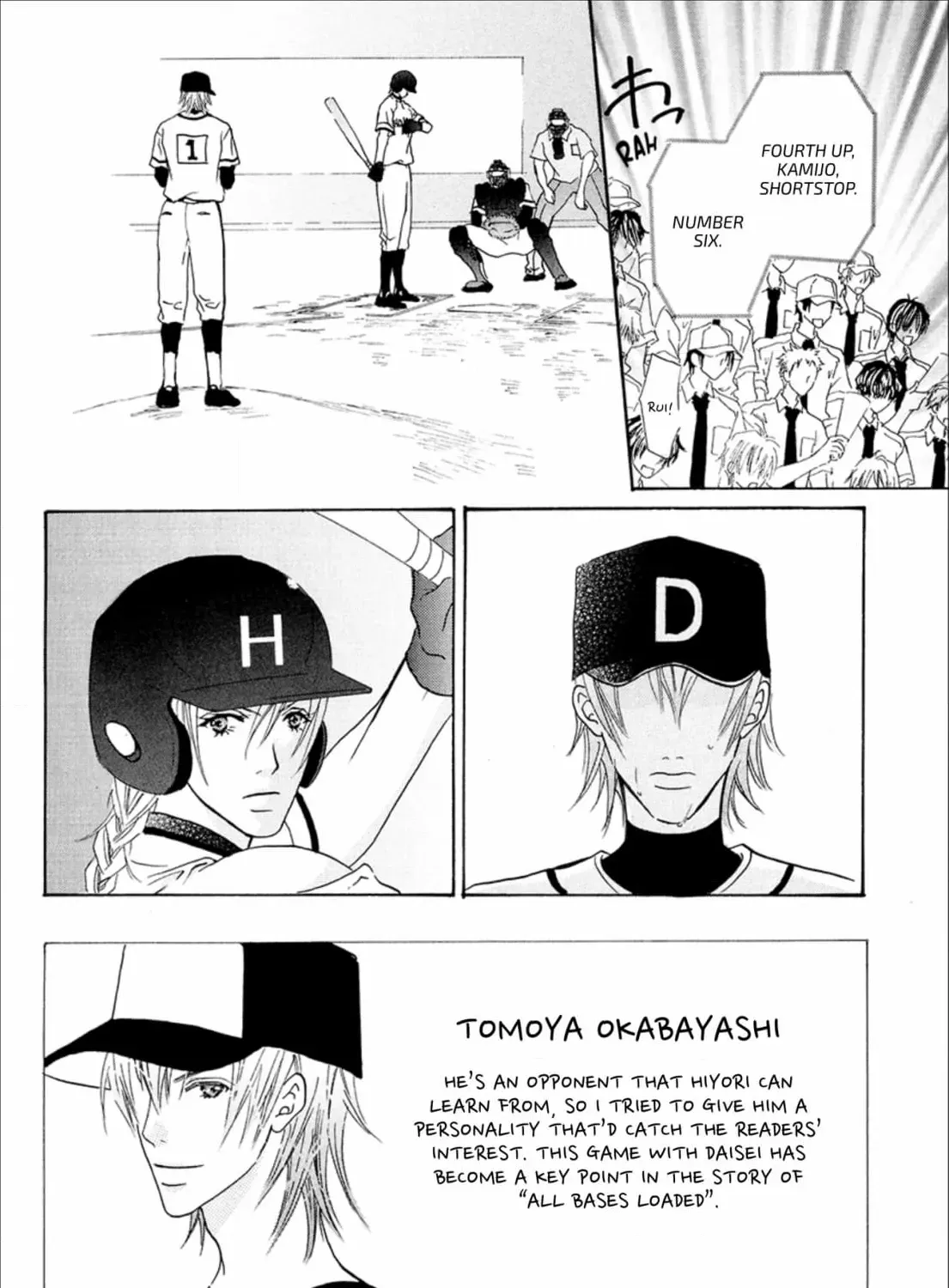 Besupoji! Chapter 8 page 1 - 