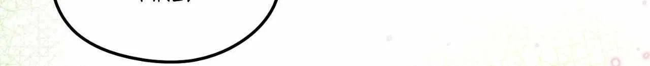 Beta Count So Has Changed Chapter 26 page 67 - 