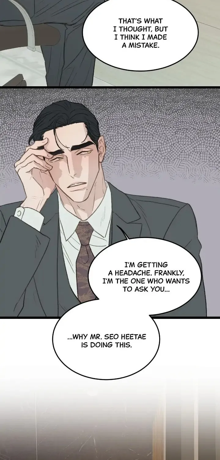 Beta Off Not Dating Chapter 46 page 72 - 