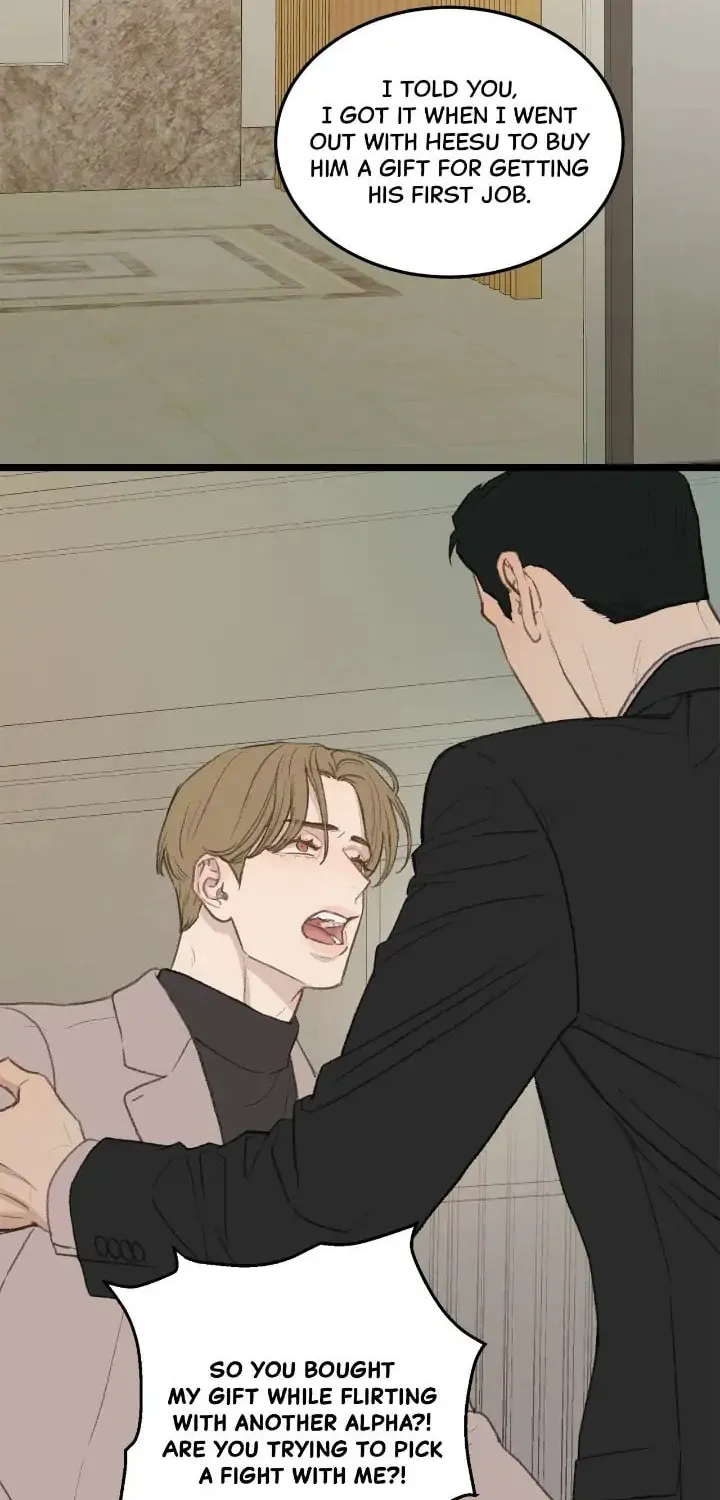 Beta Off Not Dating Chapter 47 page 29 - 
