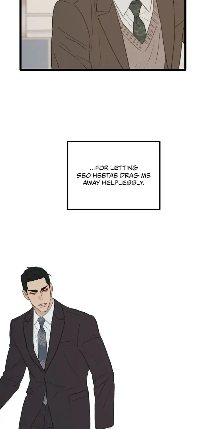 Beta Off Not Dating Chapter 47 page 58 - 