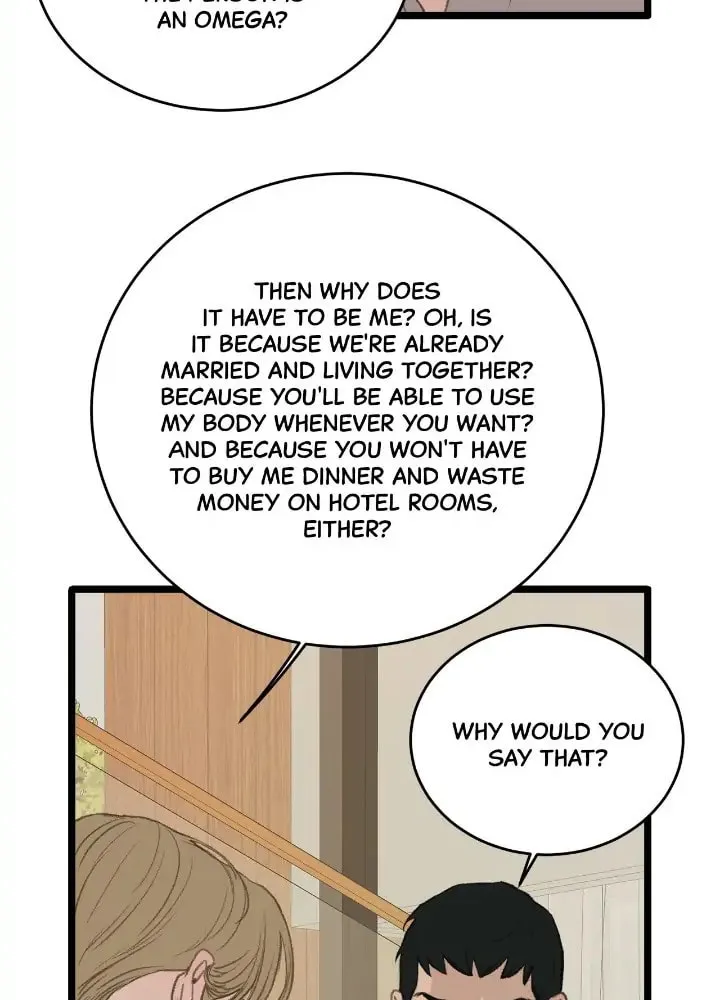 Beta Off Not Dating Chapter 48 page 15 - 