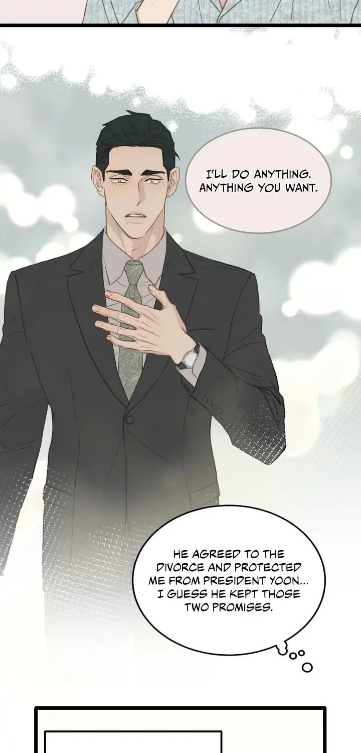 Beta Off Not Dating Chapter 48 page 60 - 