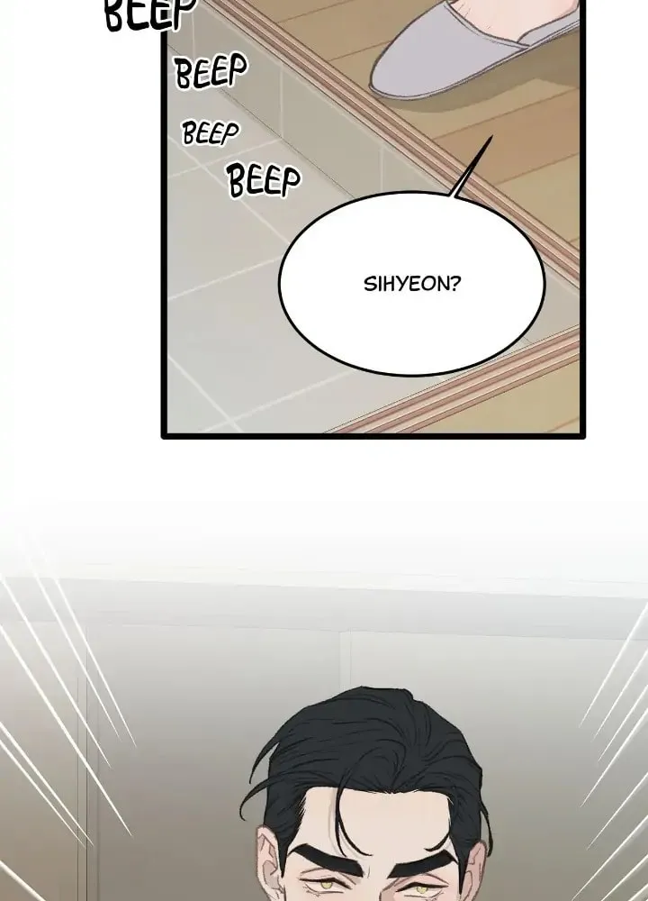 Beta Off Not Dating Chapter 49 page 17 - 