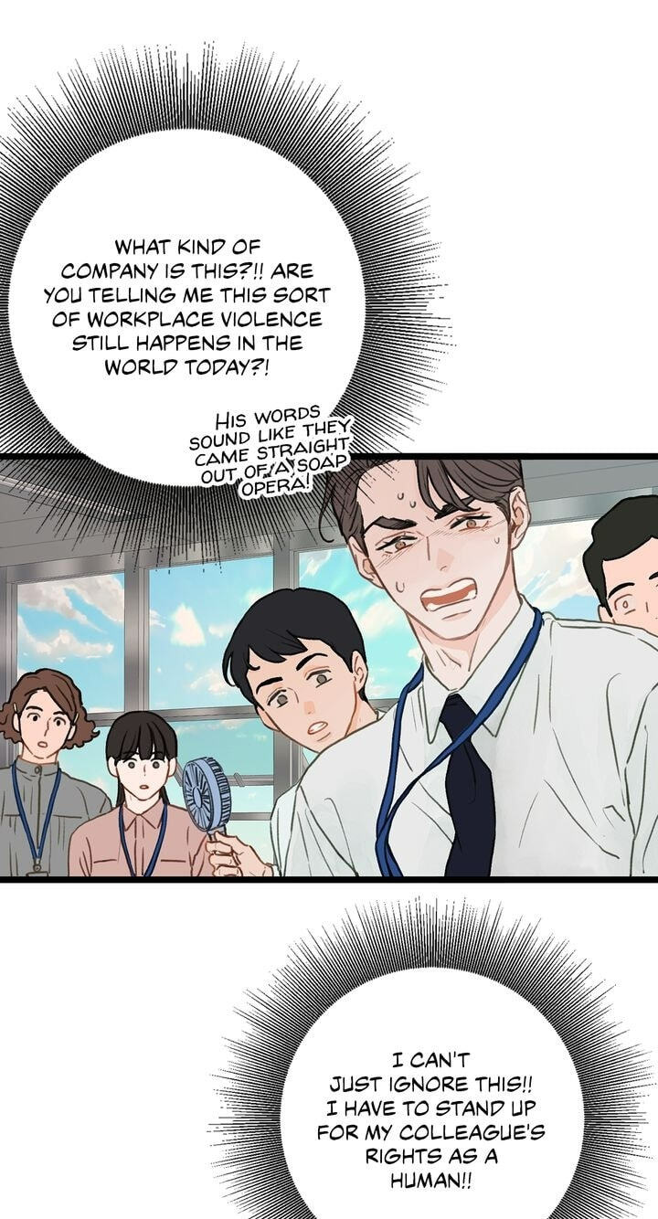 Beta Off Not Dating Chapter 1 page 16 - 