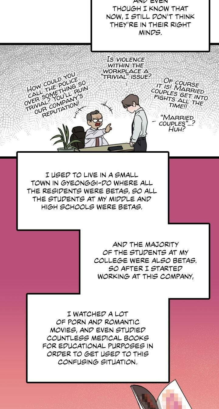 Beta Off Not Dating Chapter 1 page 19 - 