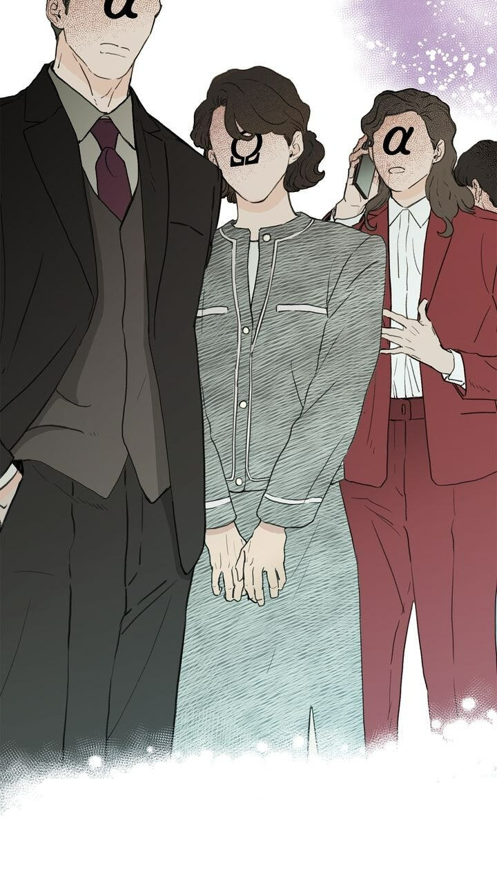 Beta Off Not Dating Chapter 1 page 6 - 