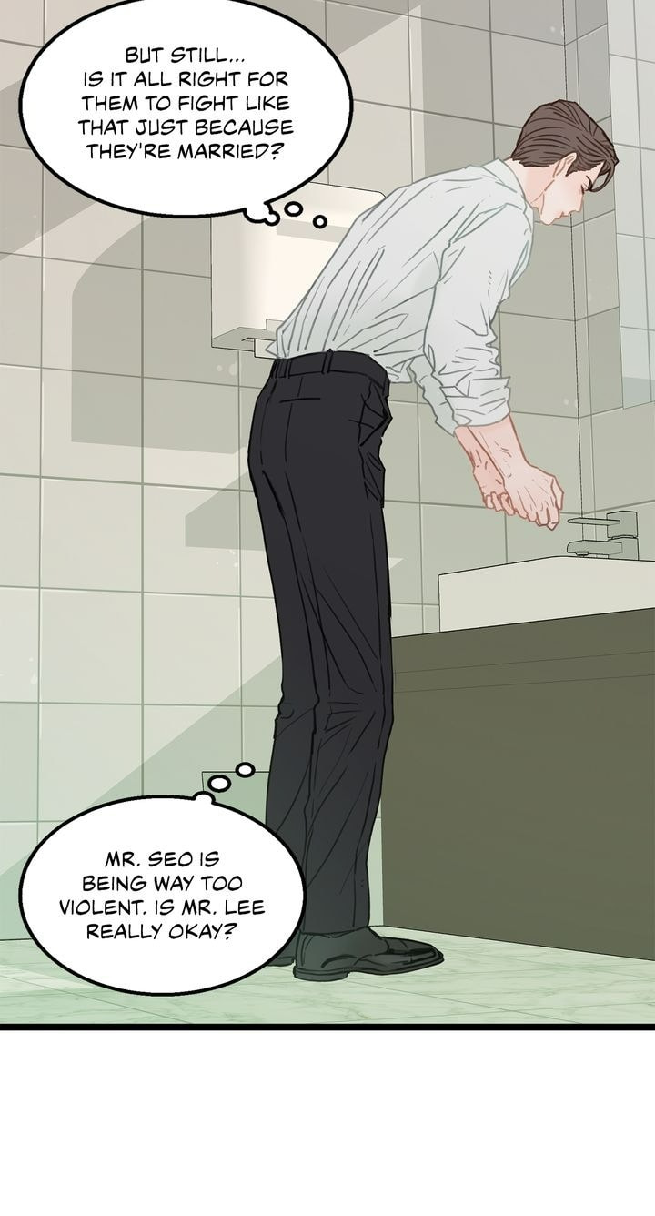 Beta Off Not Dating Chapter 1 page 75 - 