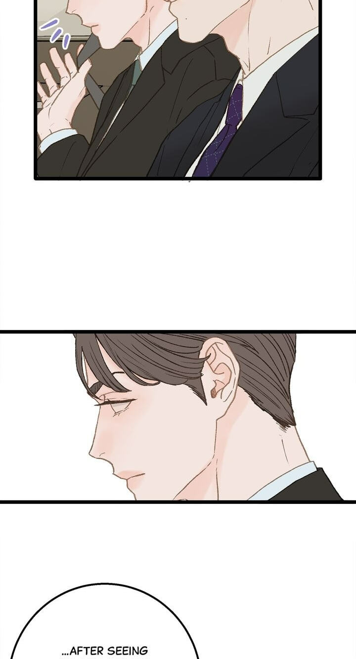 Beta Off Not Dating Chapter 11 page 8 - 