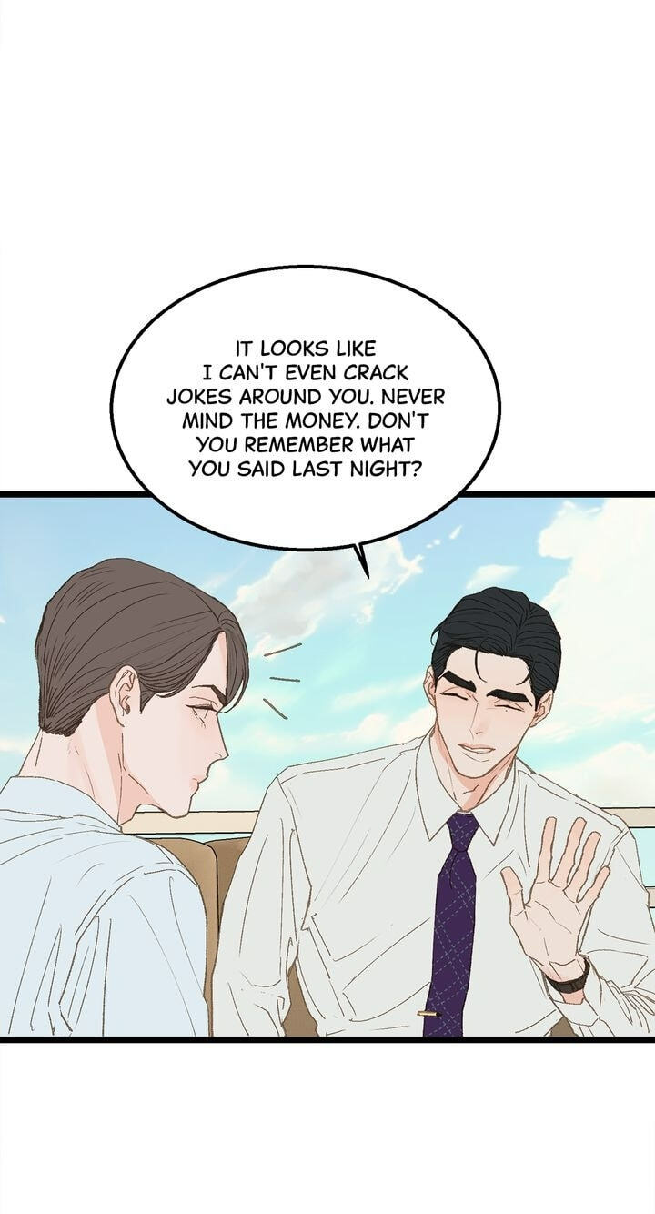 Beta Off Not Dating Chapter 13 page 7 - 
