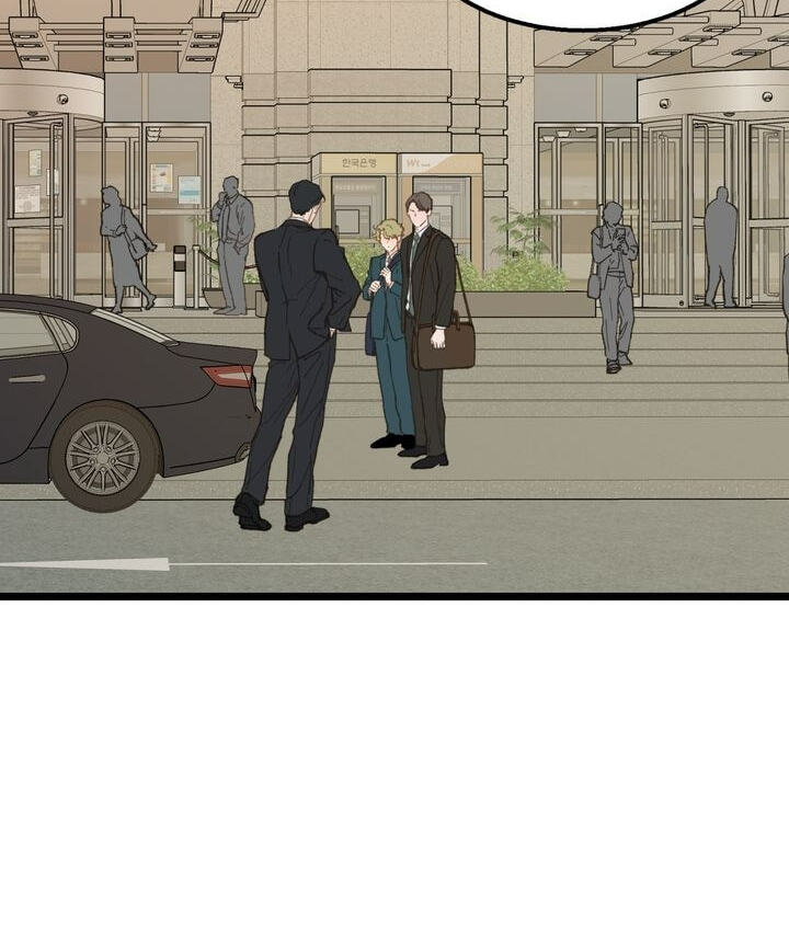 Beta Off Not Dating Chapter 14 page 6 - 