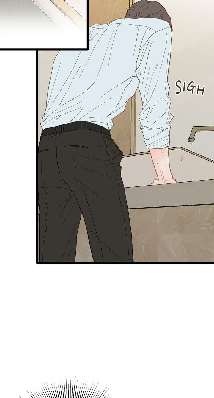 Beta Off Not Dating Chapter 15 page 15 - 