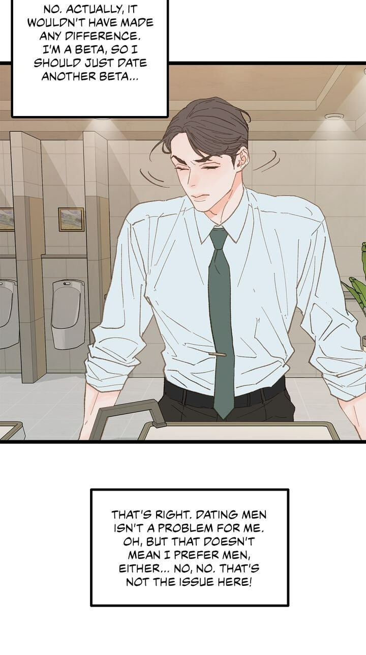 Beta Off Not Dating Chapter 15 page 17 - 