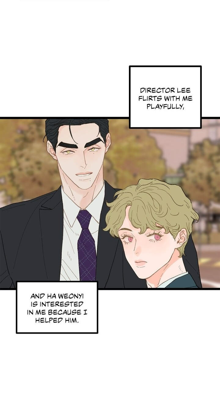 Beta Off Not Dating Chapter 15 page 7 - 